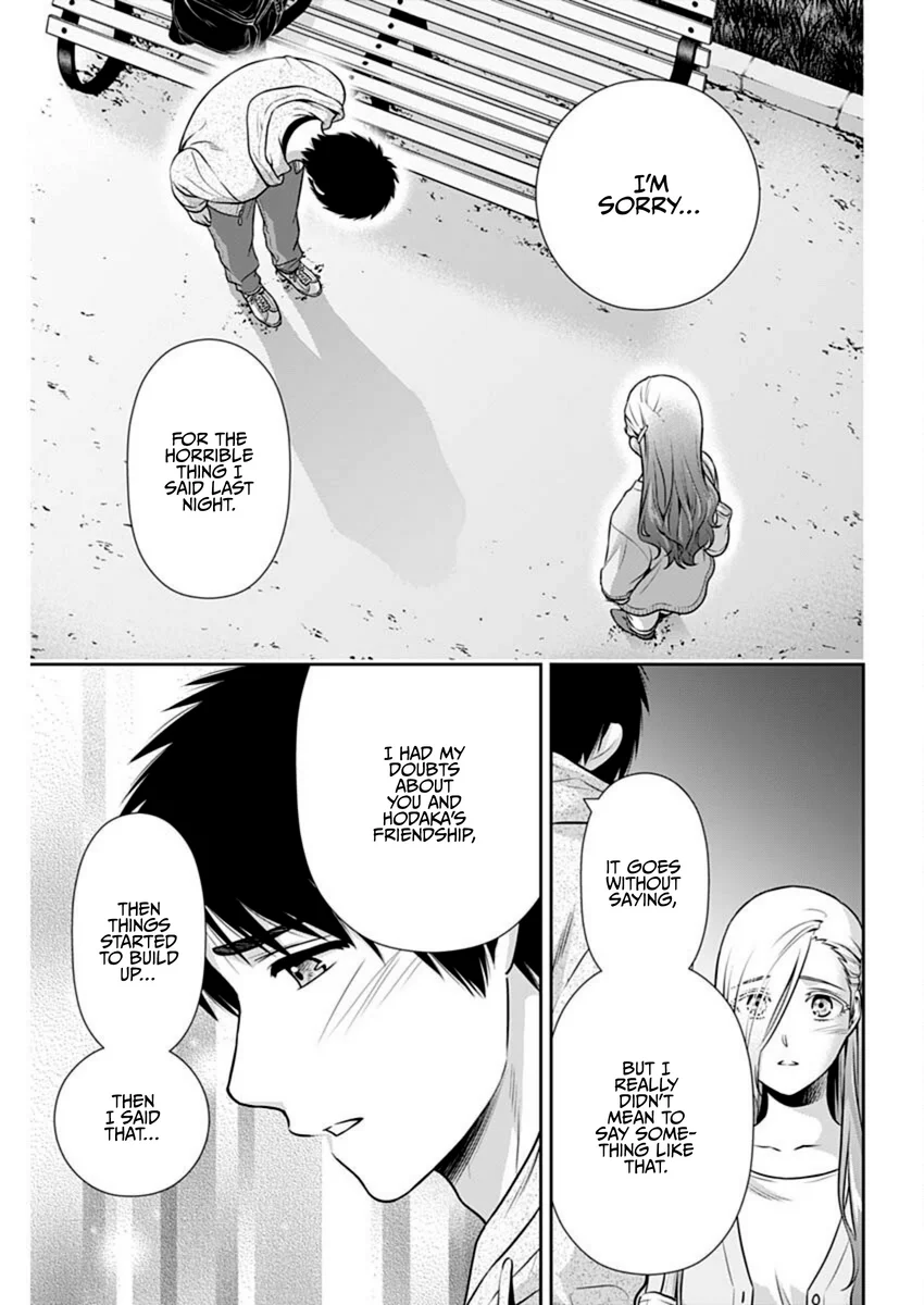 Issho ni Kurashite Ii desu ka? - Chapter 38 Page 17