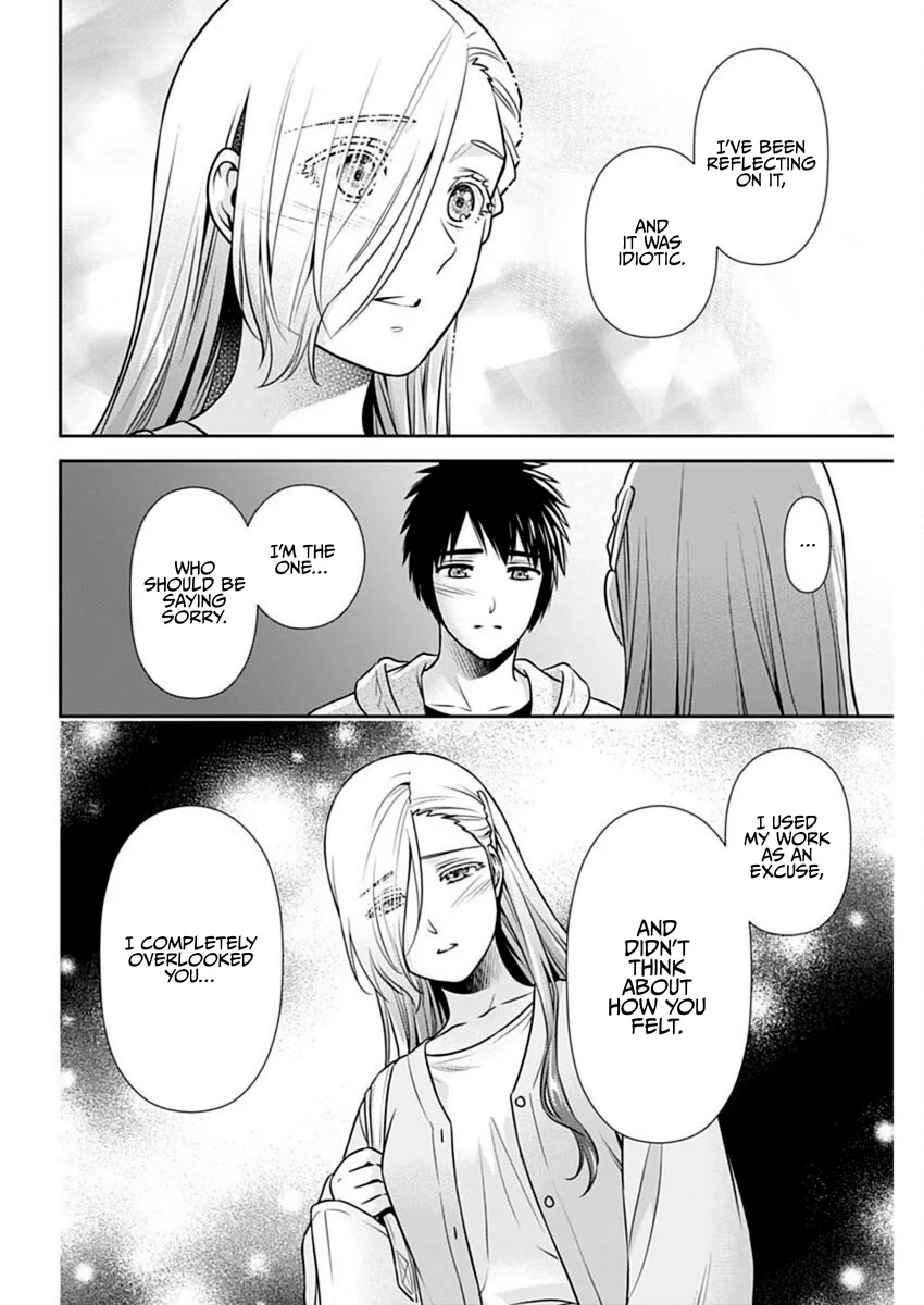 Issho ni Kurashite Ii desu ka? - Chapter 38 Page 18