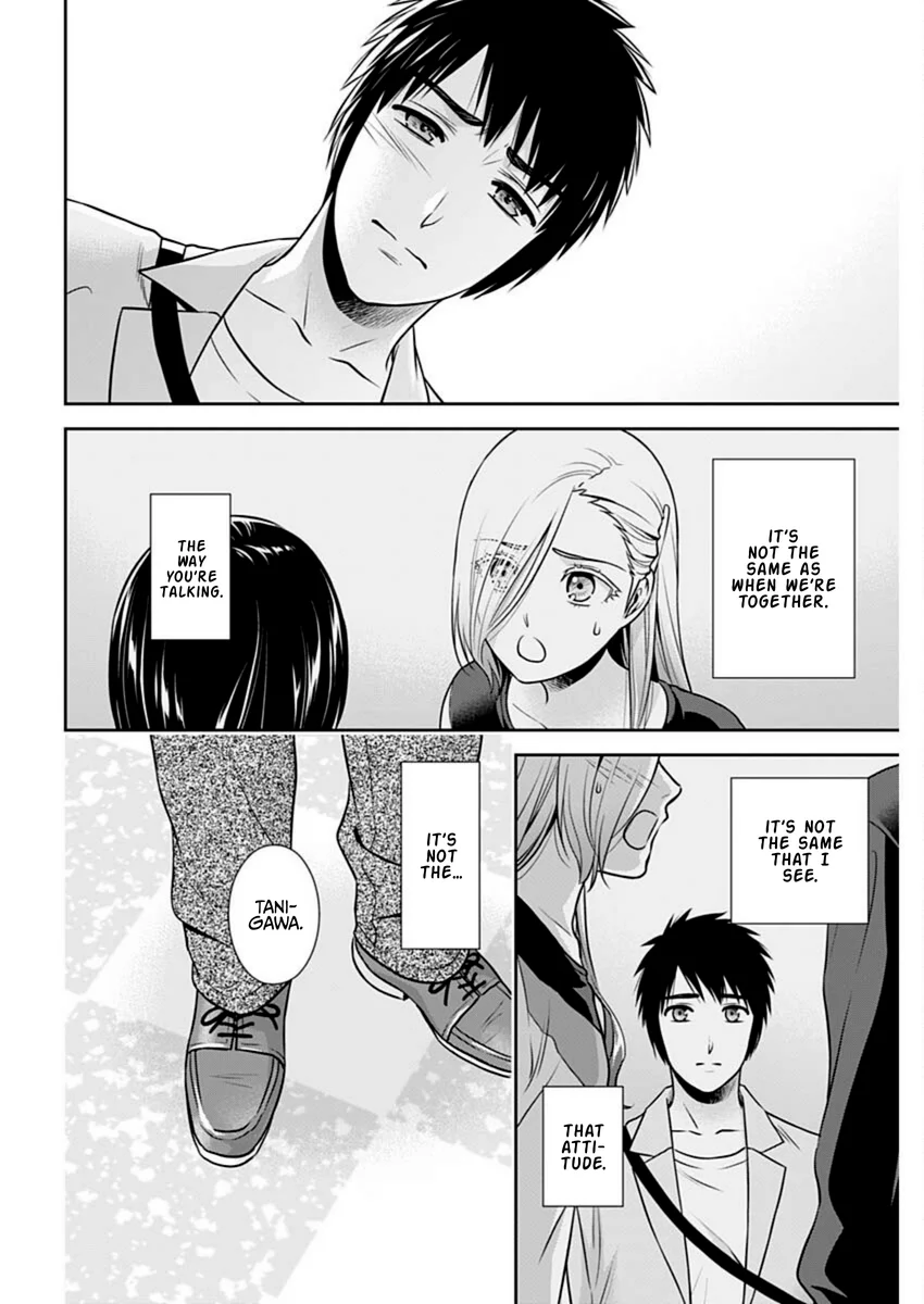 Issho ni Kurashite Ii desu ka? - Chapter 38 Page 2