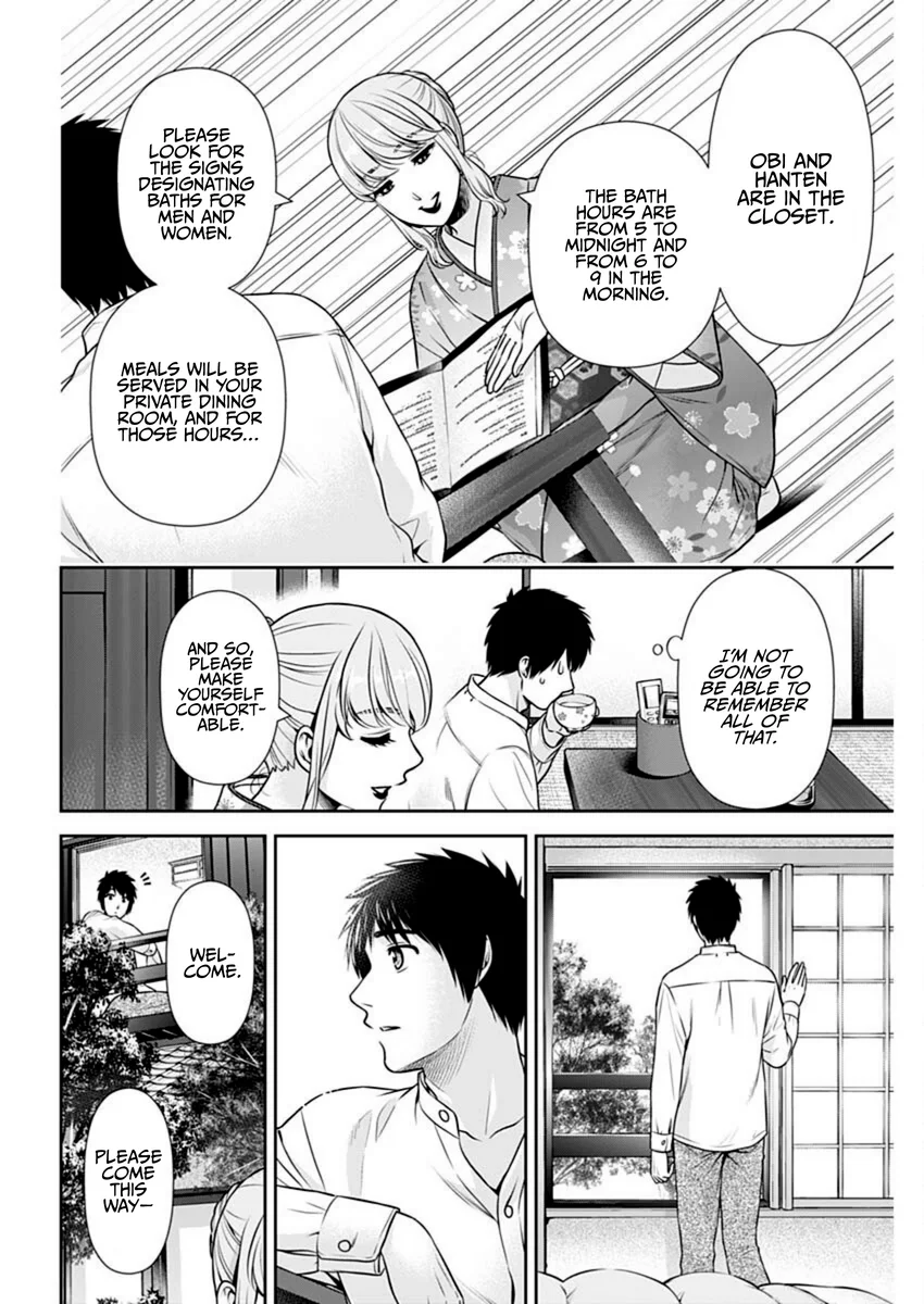 Issho ni Kurashite Ii desu ka? - Chapter 41 Page 13