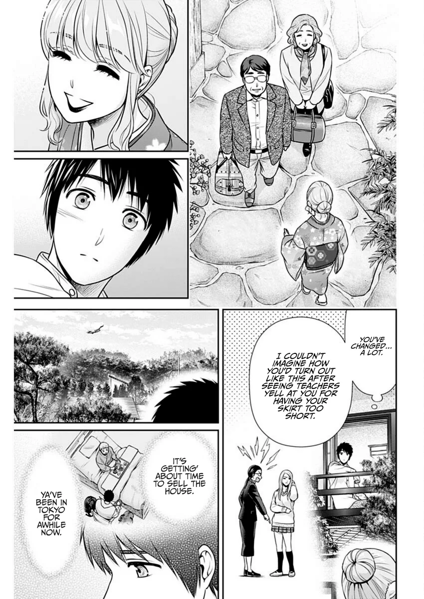 Issho ni Kurashite Ii desu ka? - Chapter 41 Page 14
