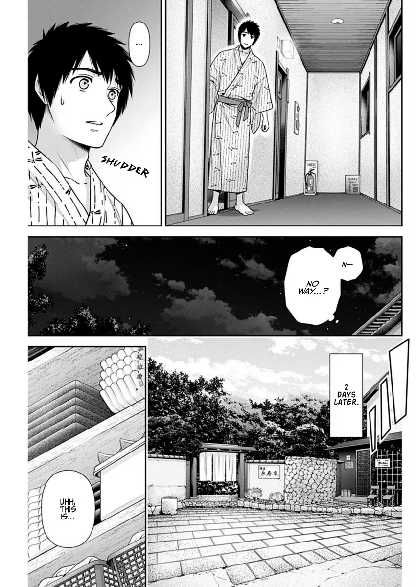 Issho ni Kurashite Ii desu ka? - Chapter 42 Page 11