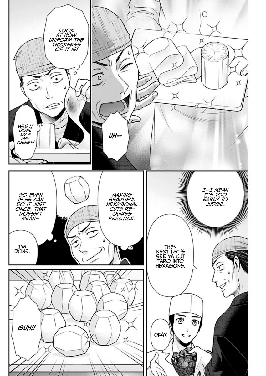 Issho ni Kurashite Ii desu ka? - Chapter 42 Page 14