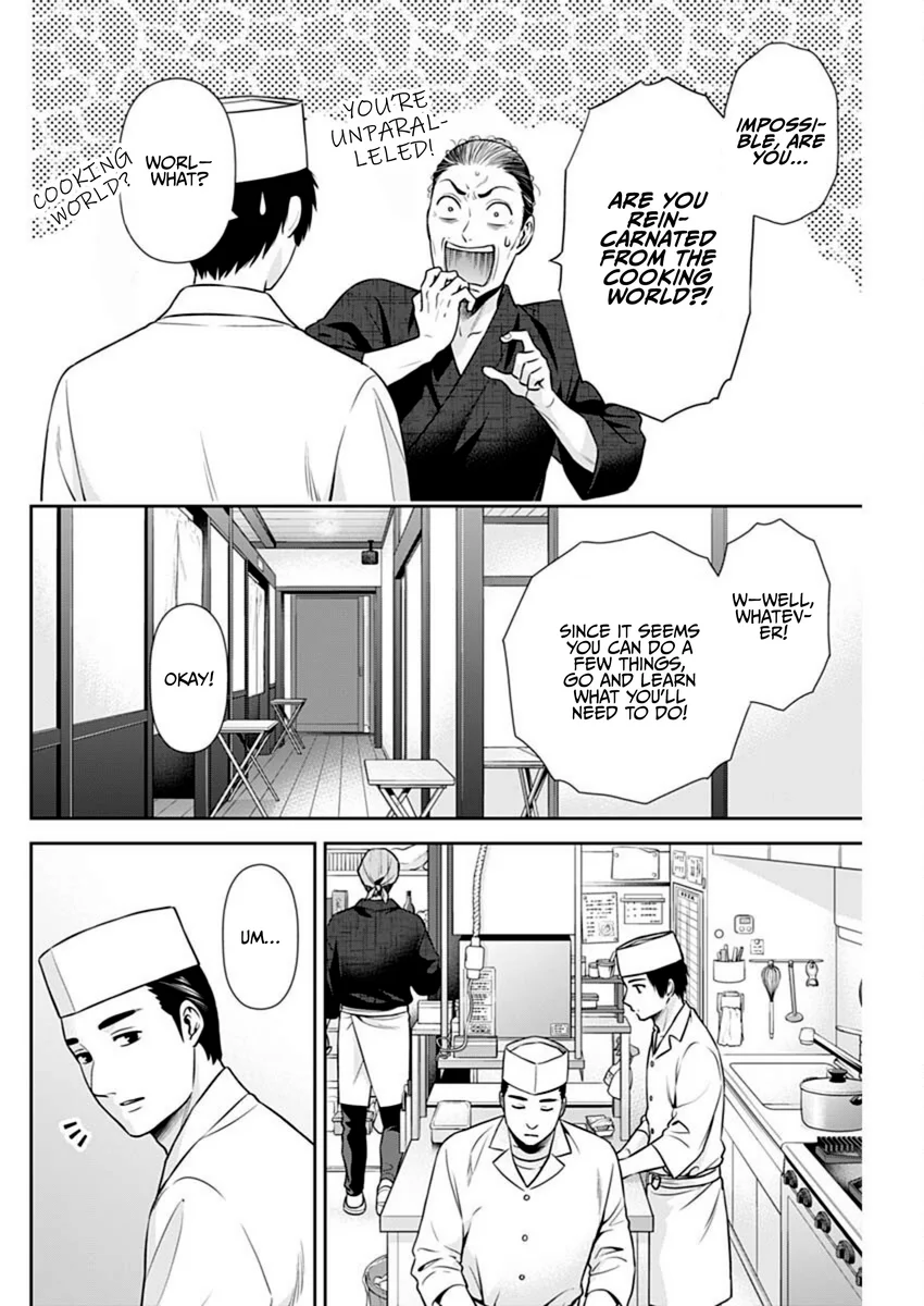 Issho ni Kurashite Ii desu ka? - Chapter 42 Page 16