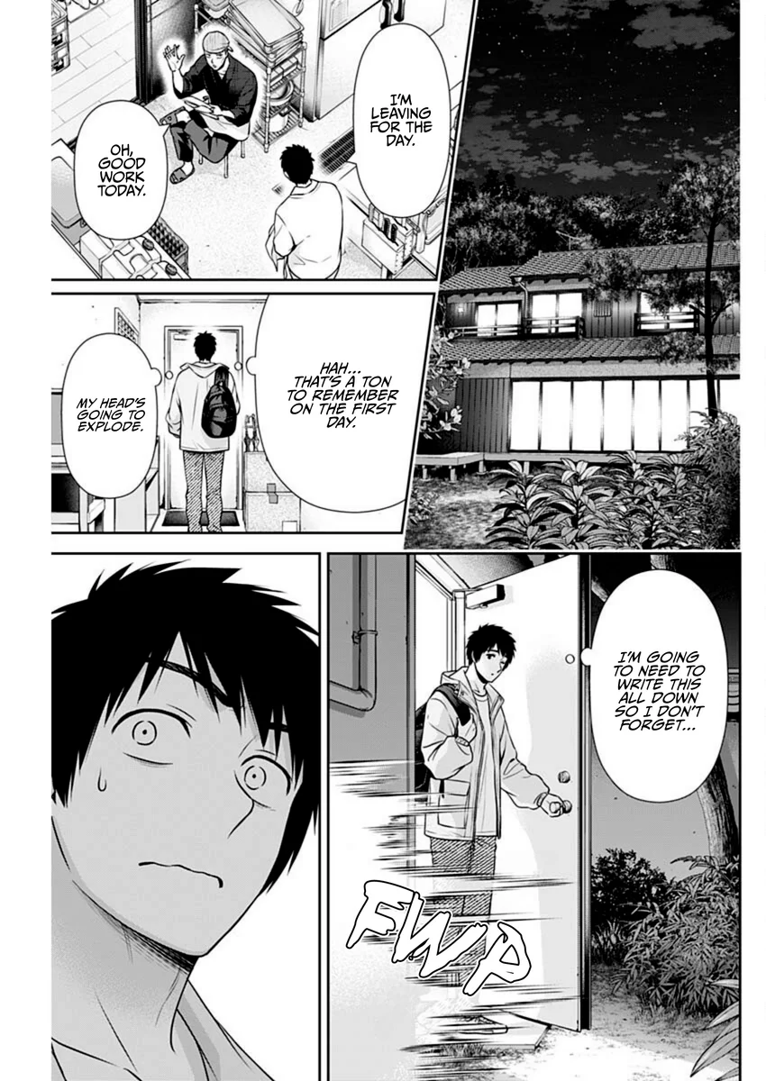 Issho ni Kurashite Ii desu ka? - Chapter 42 Page 19
