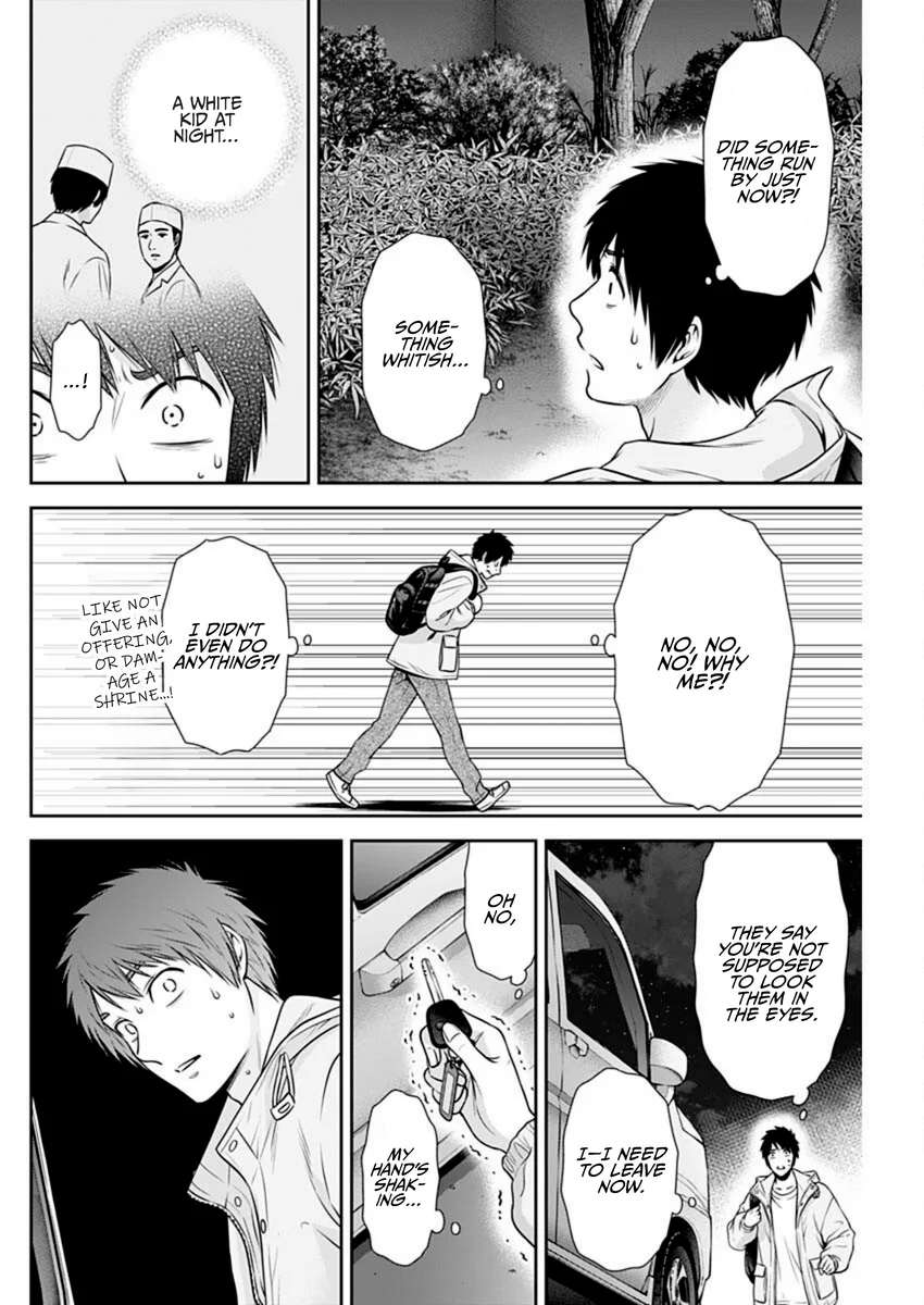 Issho ni Kurashite Ii desu ka? - Chapter 42 Page 20
