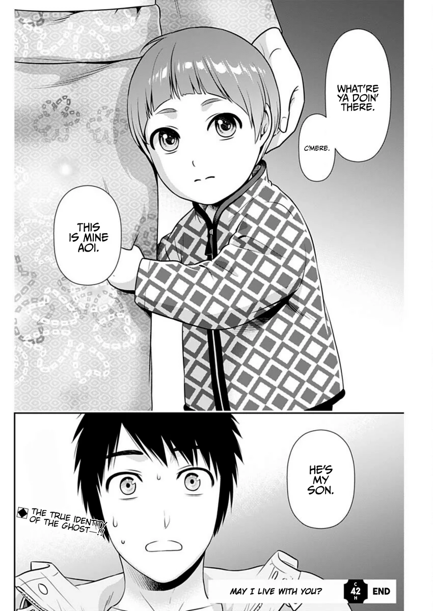 Issho ni Kurashite Ii desu ka? - Chapter 42 Page 22