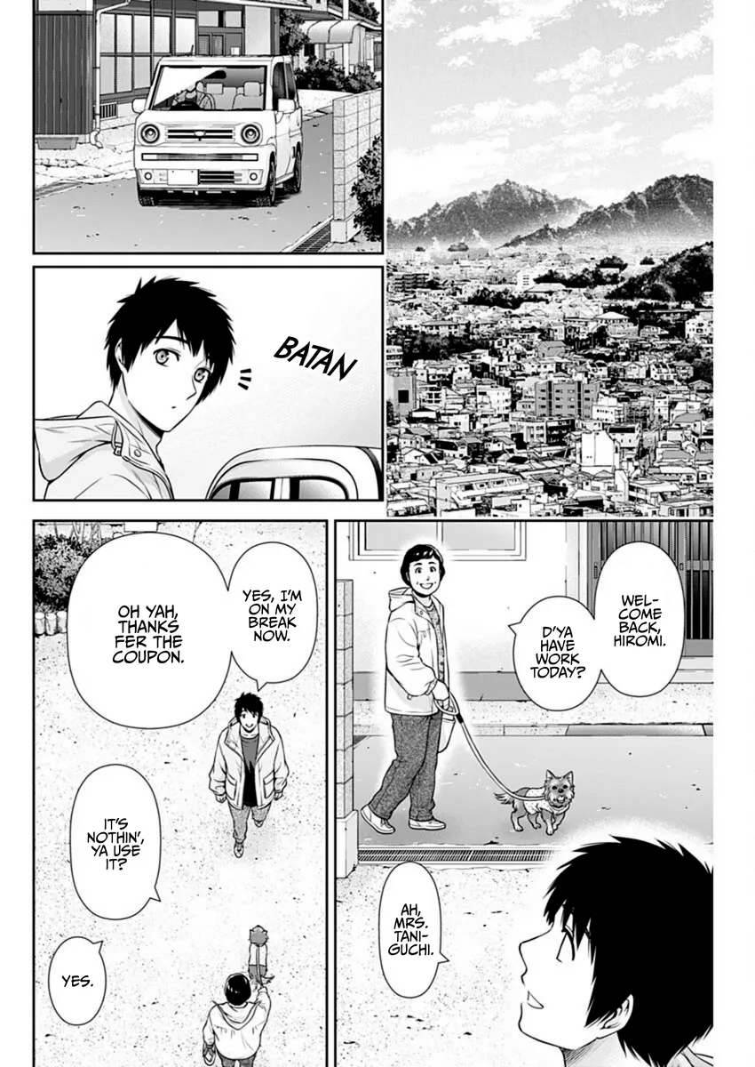 Issho ni Kurashite Ii desu ka? - Chapter 44 Page 12