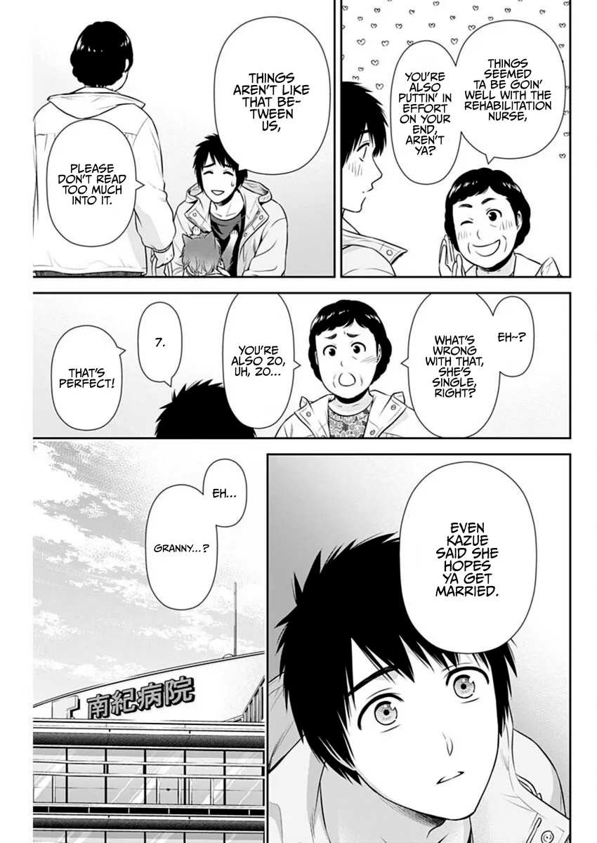 Issho ni Kurashite Ii desu ka? - Chapter 44 Page 13