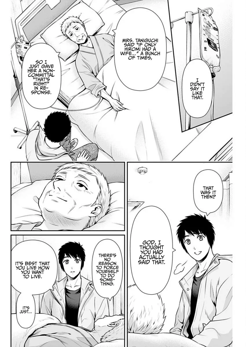 Issho ni Kurashite Ii desu ka? - Chapter 44 Page 14