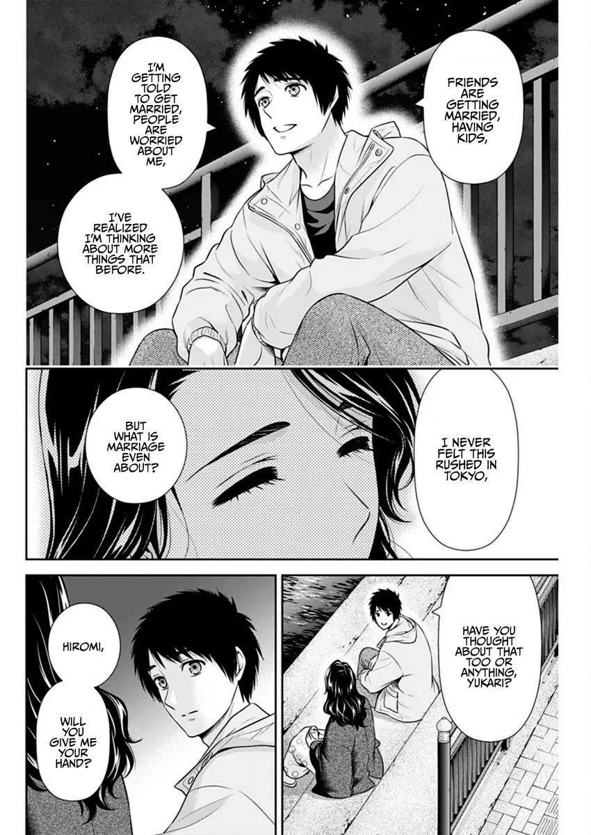 Issho ni Kurashite Ii desu ka? - Chapter 44 Page 18