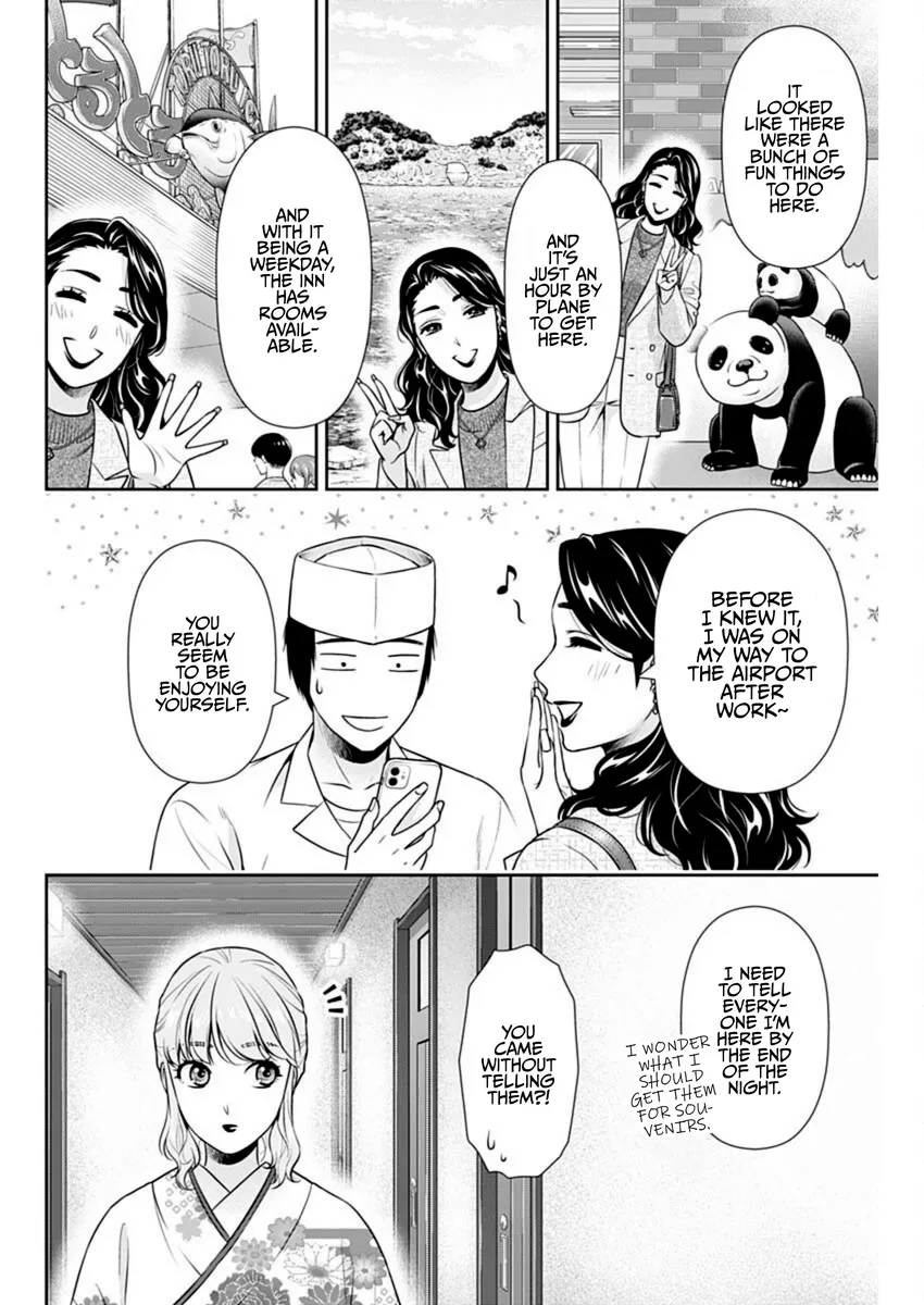 Issho ni Kurashite Ii desu ka? - Chapter 44 Page 2