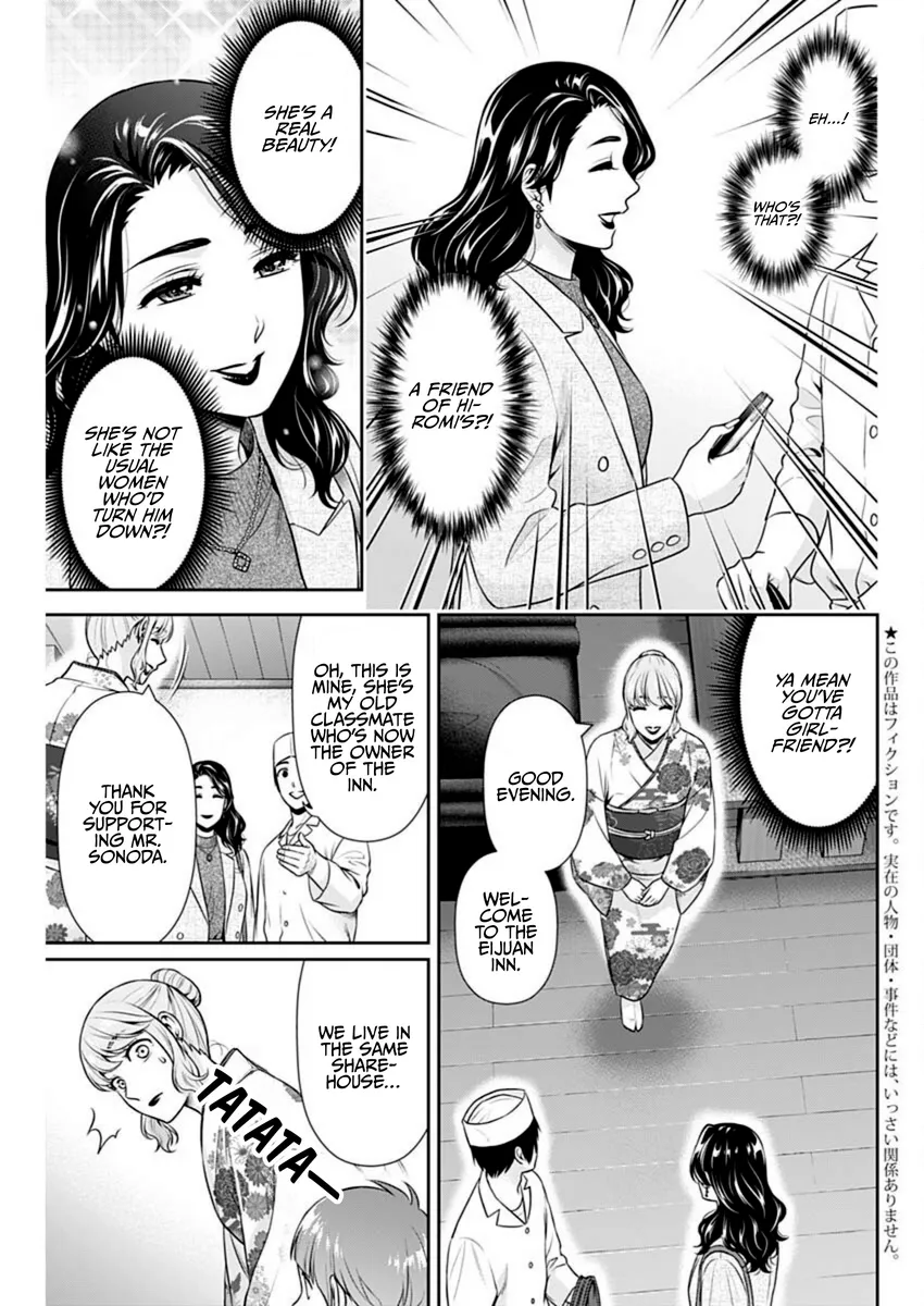 Issho ni Kurashite Ii desu ka? - Chapter 44 Page 3