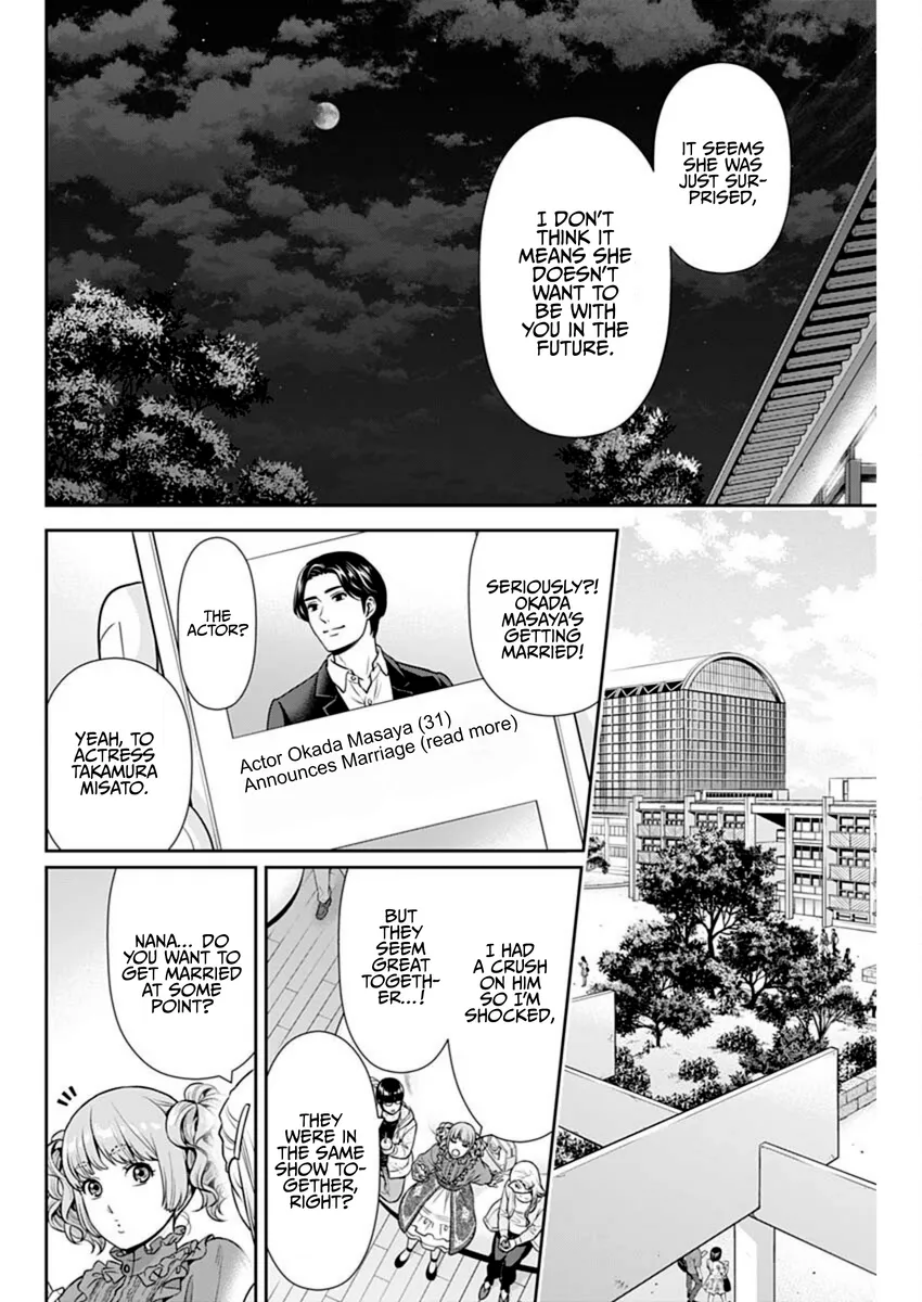 Issho ni Kurashite Ii desu ka? - Chapter 44 Page 8