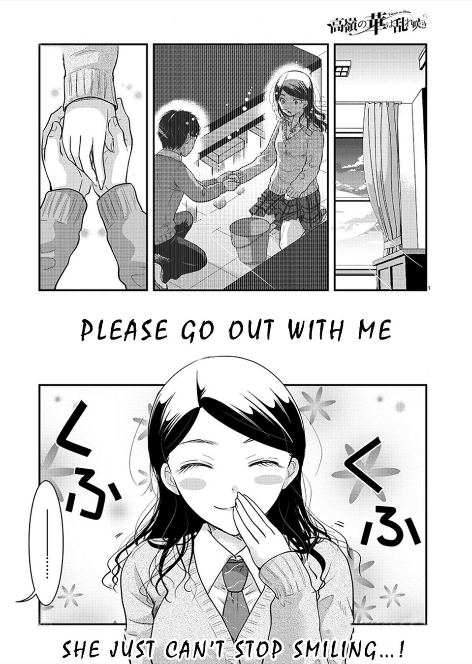 Takane no Hana wa Midaresaki - Chapter 22 Page 1