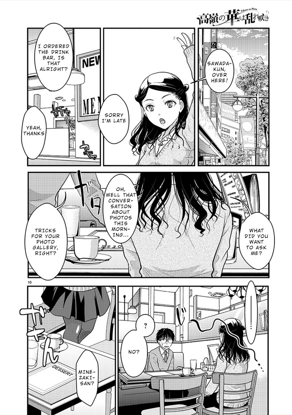 Takane no Hana wa Midaresaki - Chapter 23 Page 10