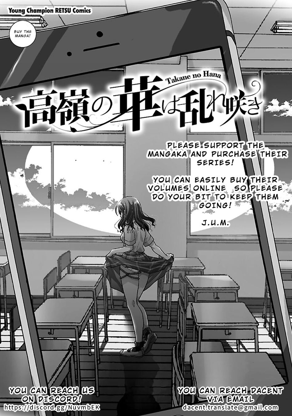 Takane no Hana wa Midaresaki - Chapter 24 Page 26
