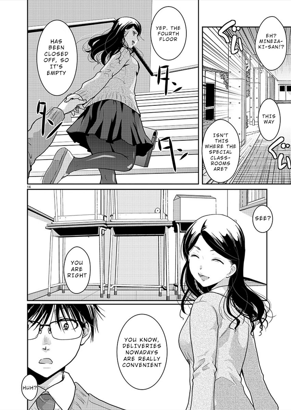 Takane no Hana wa Midaresaki - Chapter 25 Page 14