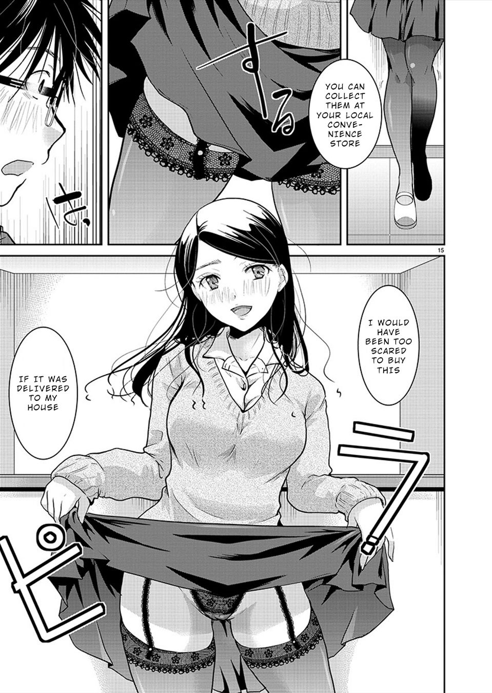 Takane no Hana wa Midaresaki - Chapter 25 Page 15