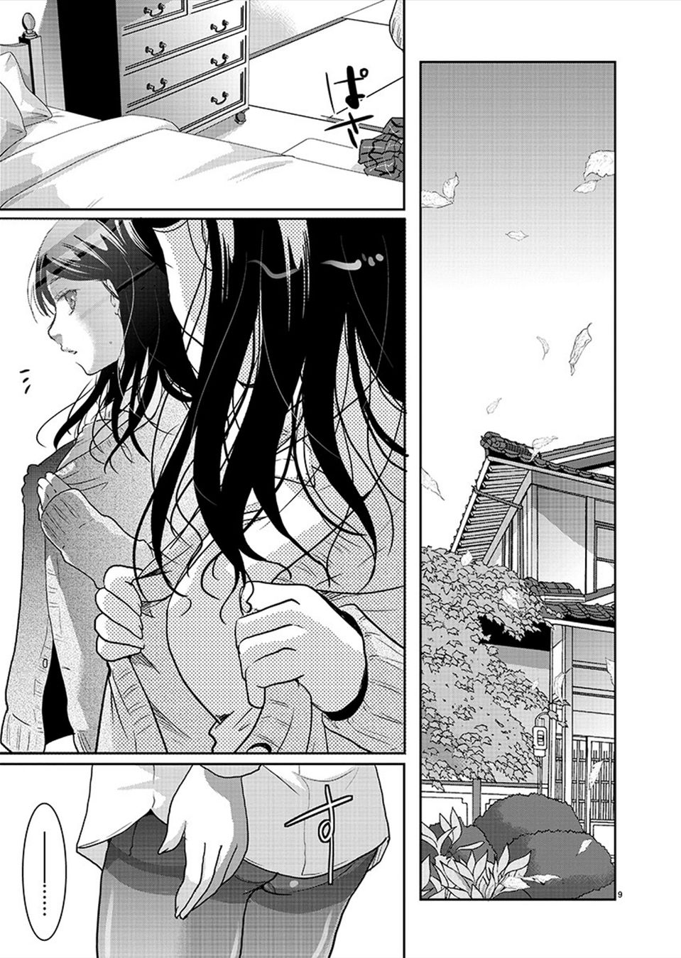 Takane no Hana wa Midaresaki - Chapter 25 Page 9