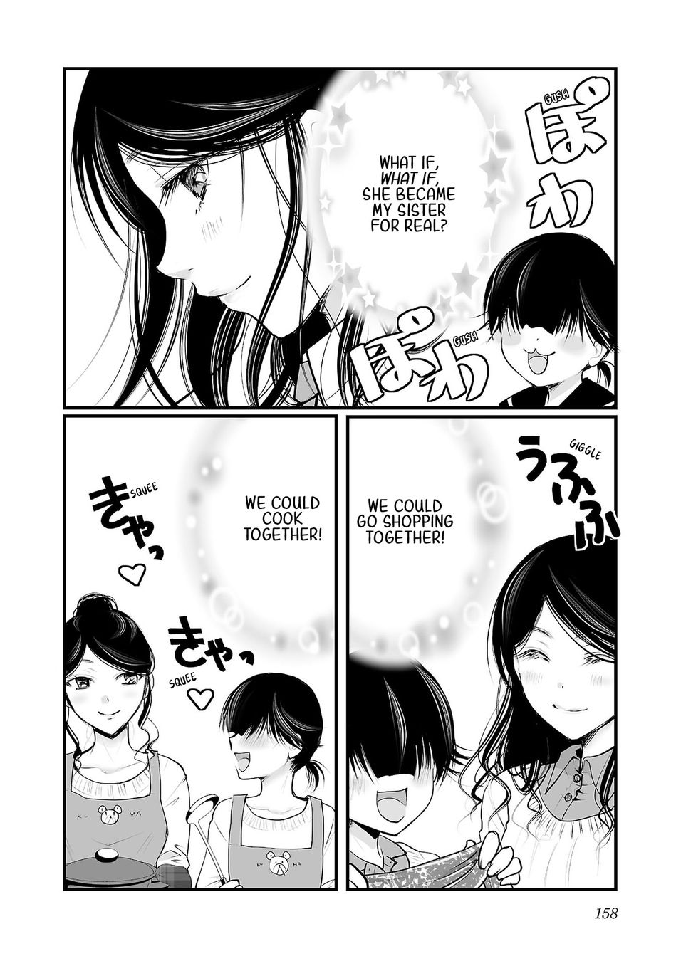 Takane no Hana wa Midaresaki - Chapter 42.5 Page 1