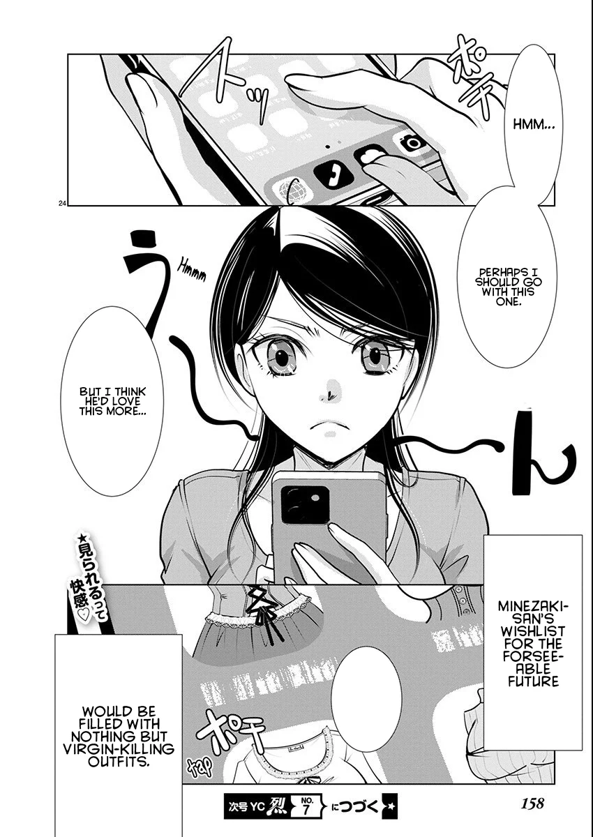 Takane no Hana wa Midaresaki - Chapter 63 Page 24