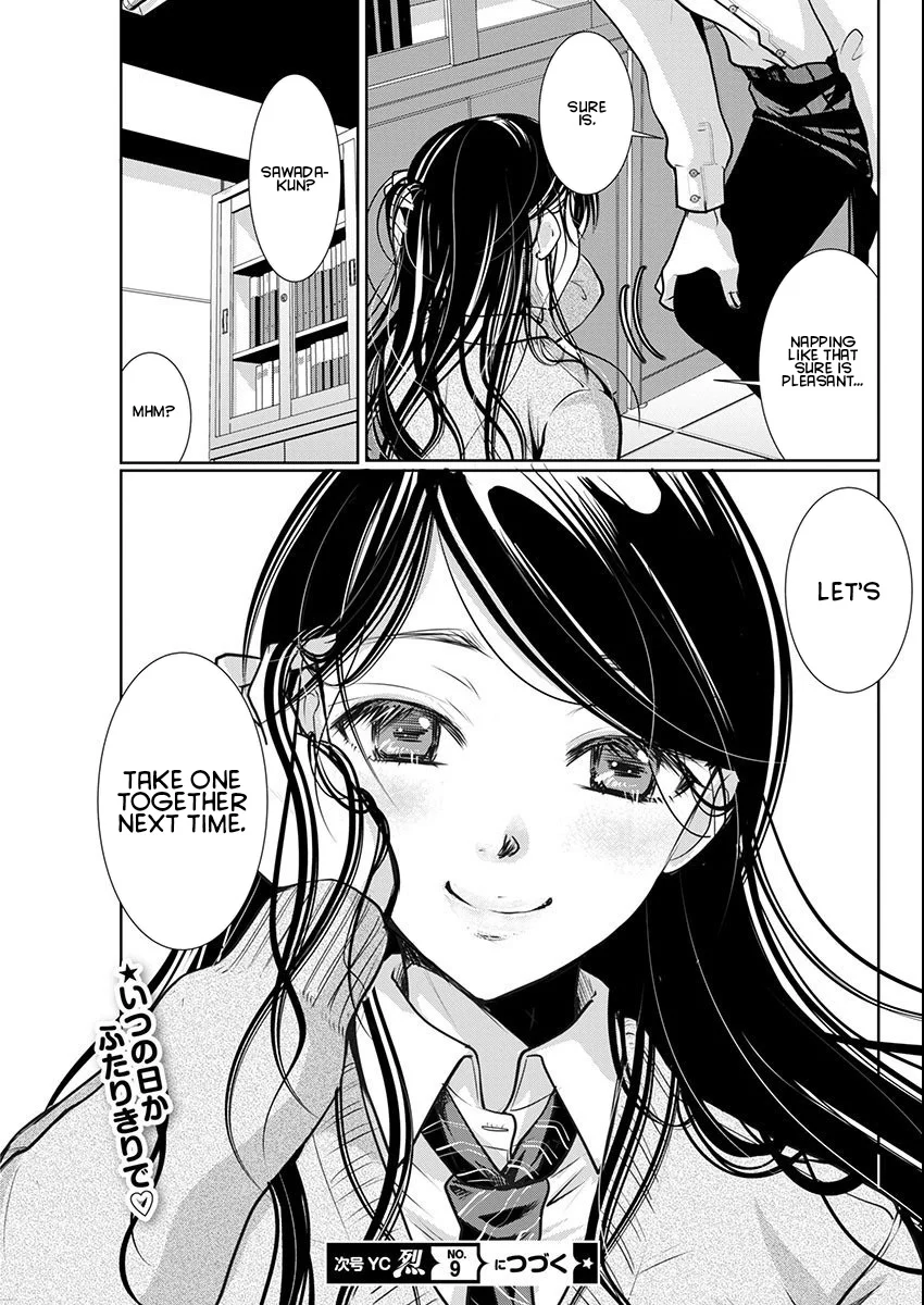 Takane no Hana wa Midaresaki - Chapter 65 Page 23