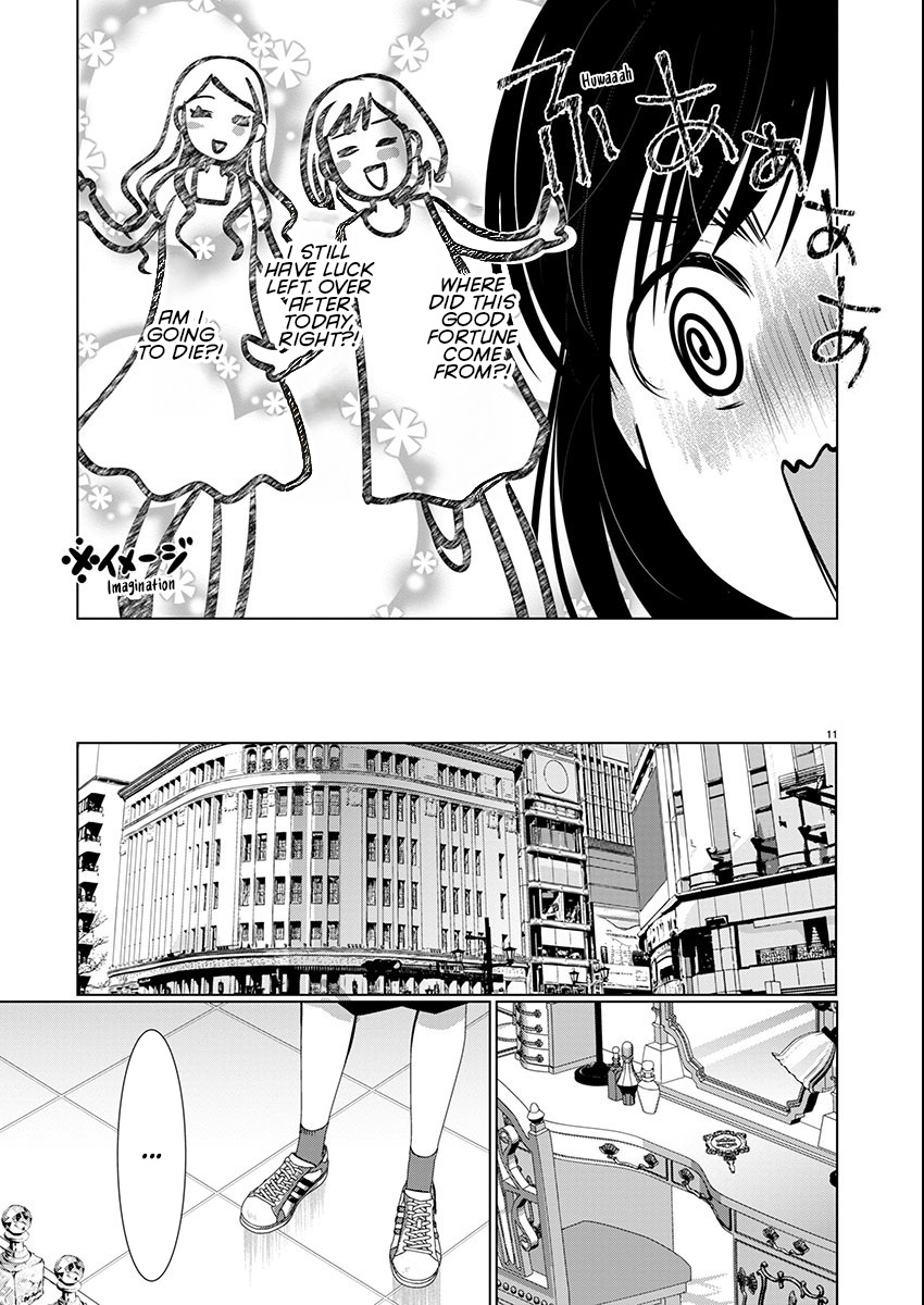 Takane no Hana wa Midaresaki - Chapter 68 Page 11