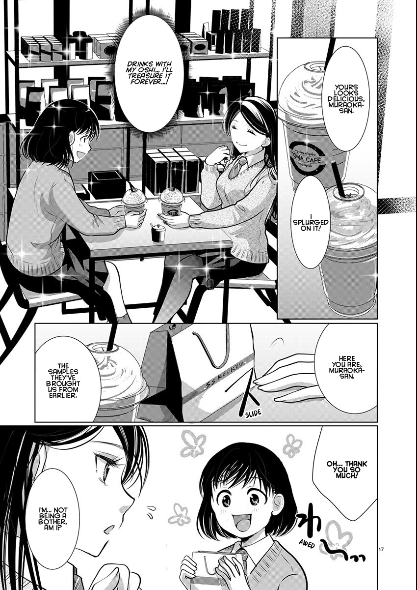 Takane no Hana wa Midaresaki - Chapter 68 Page 17