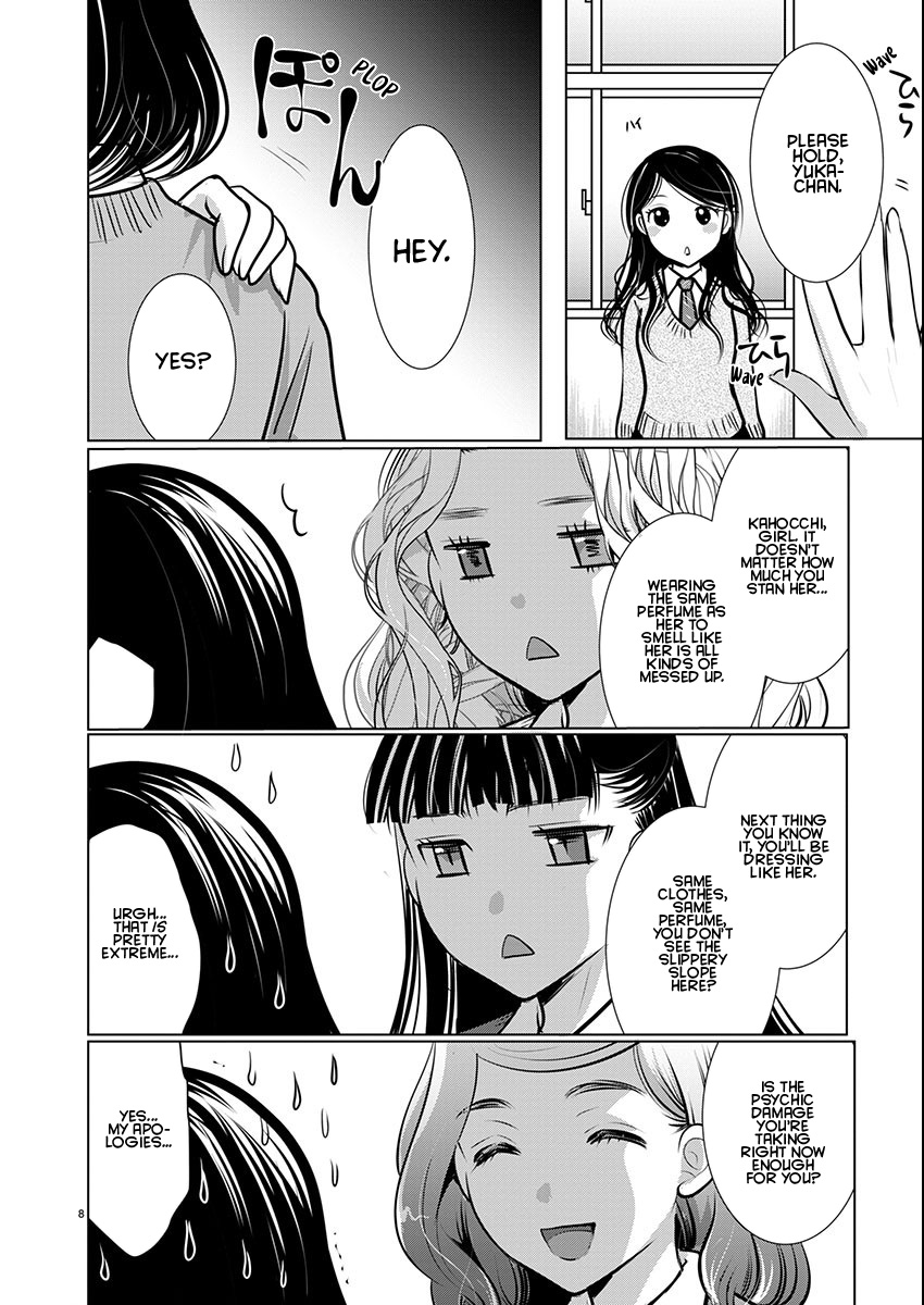 Takane no Hana wa Midaresaki - Chapter 68 Page 8