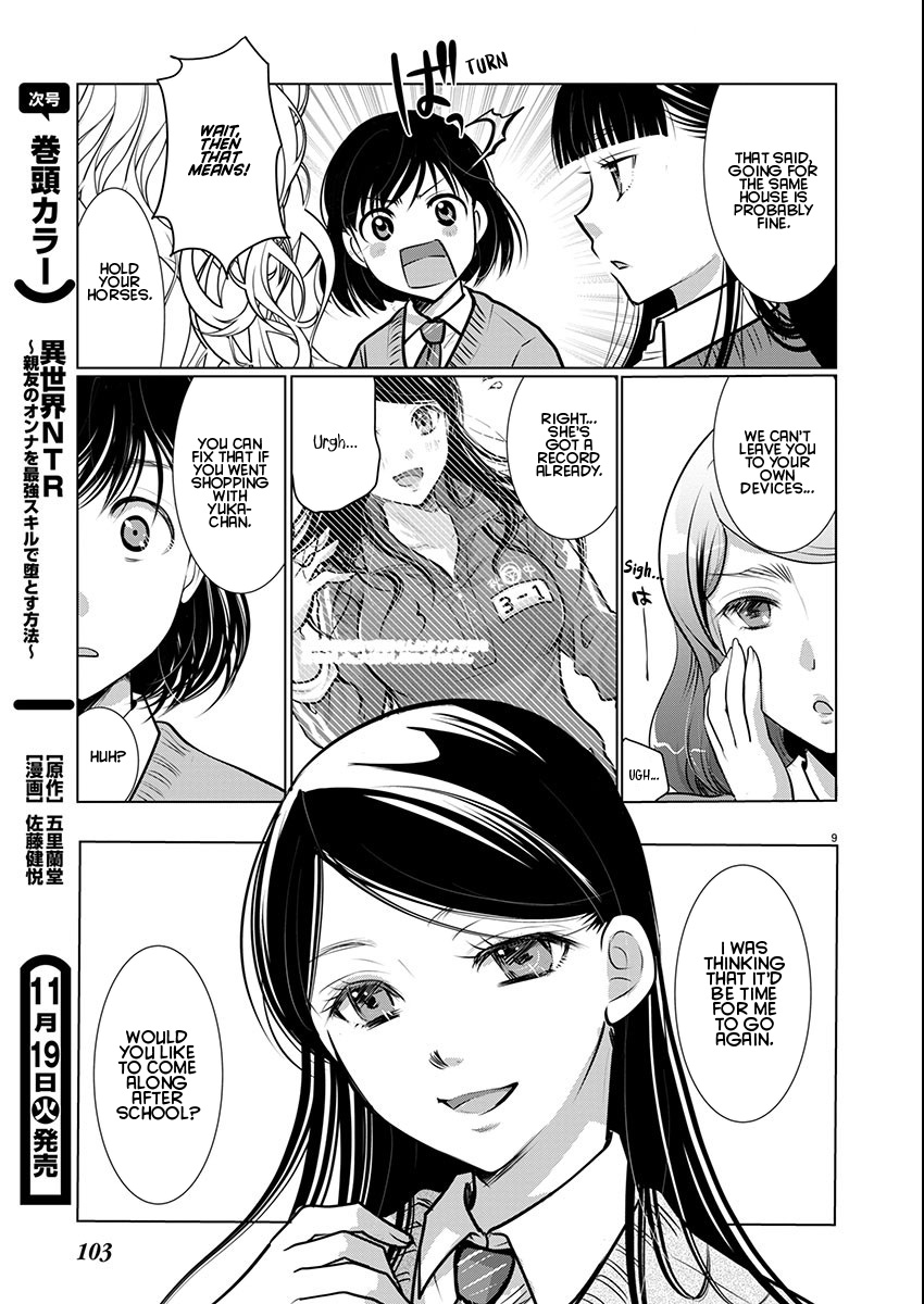 Takane no Hana wa Midaresaki - Chapter 68 Page 9