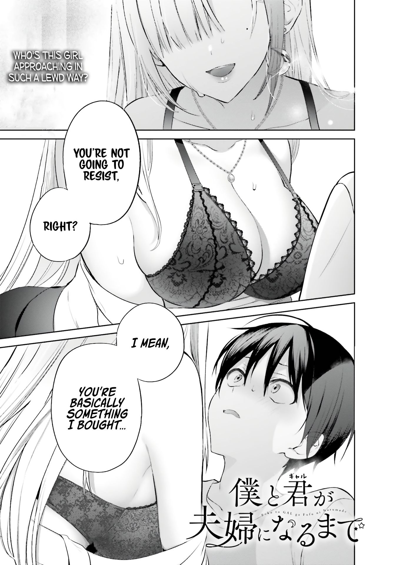 Boku to GAL ga Fufu ni Narumade - Chapter 1 Page 2