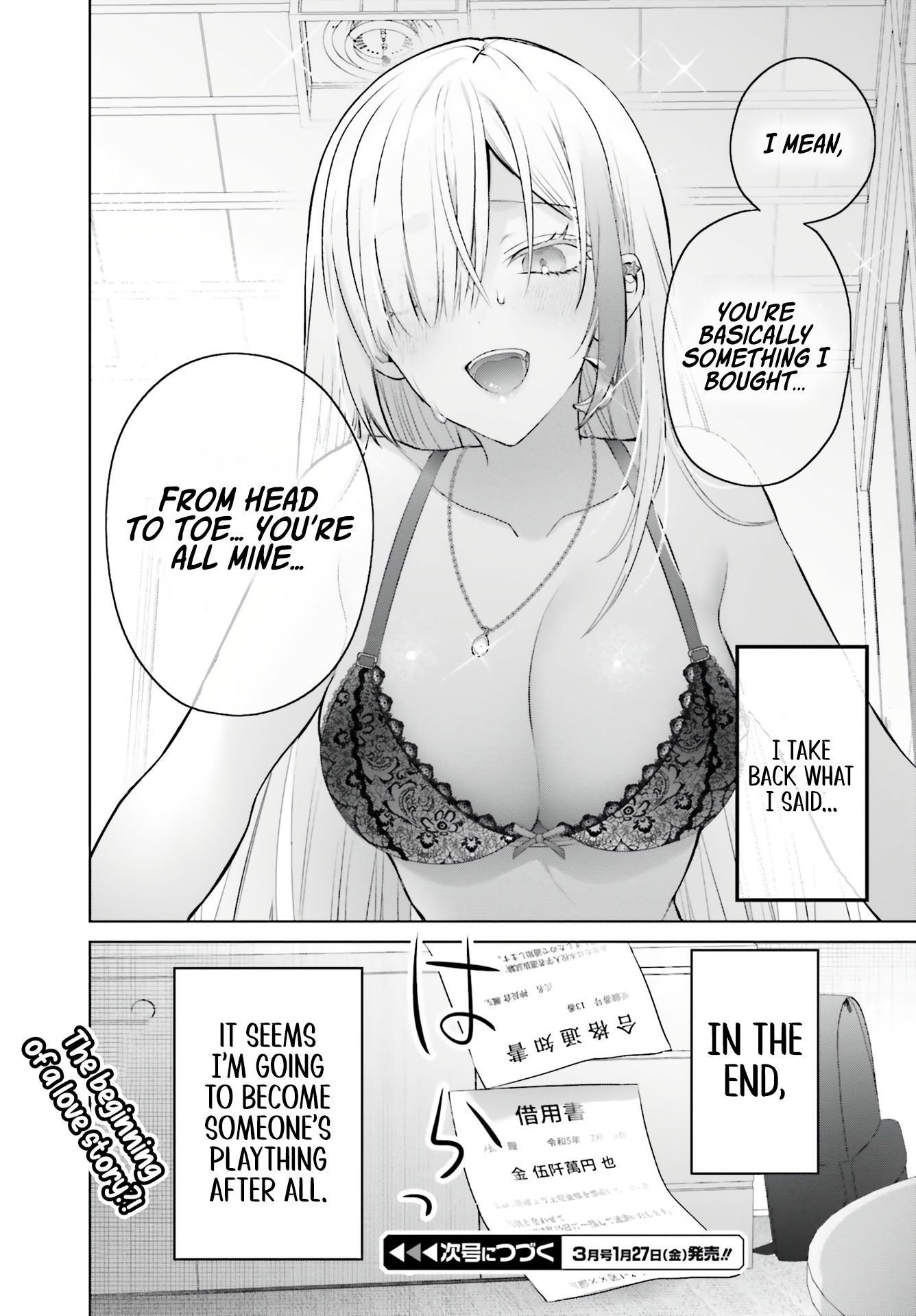 Boku to GAL ga Fufu ni Narumade - Chapter 1 Page 24