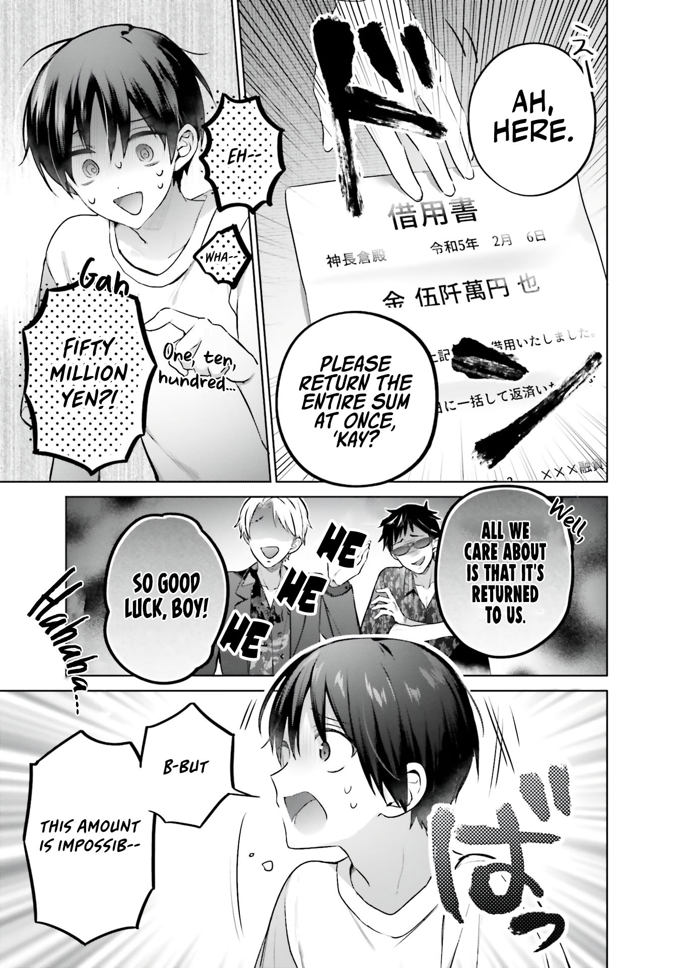 Boku to GAL ga Fufu ni Narumade - Chapter 1 Page 7