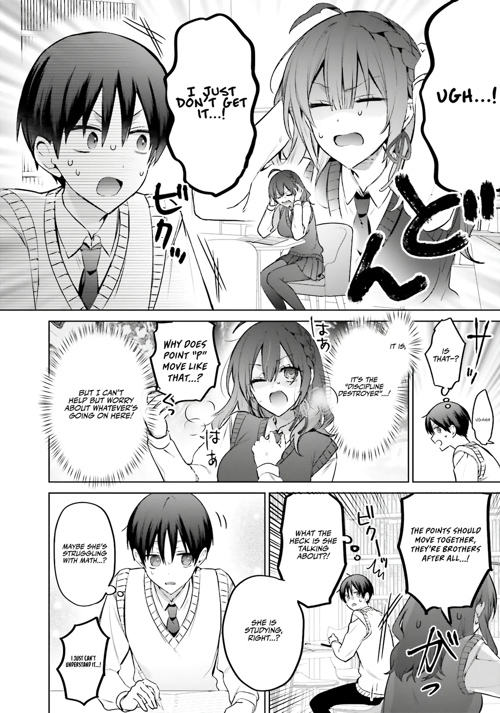 Boku to GAL ga Fufu ni Narumade - Chapter 17 Page 3