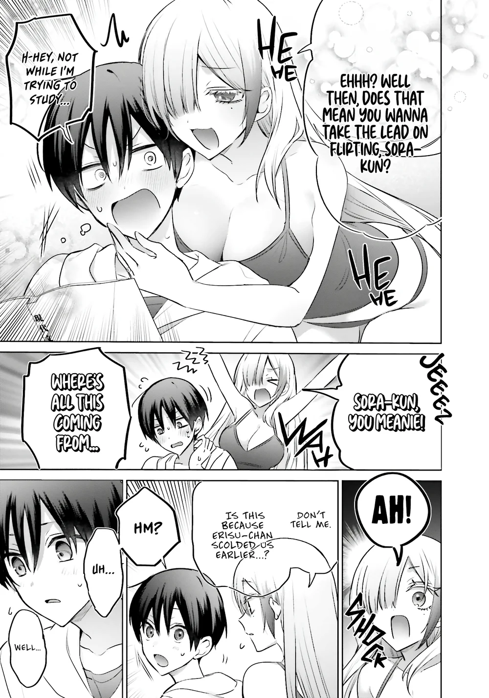Boku to GAL ga Fufu ni Narumade - Chapter 18 Page 5