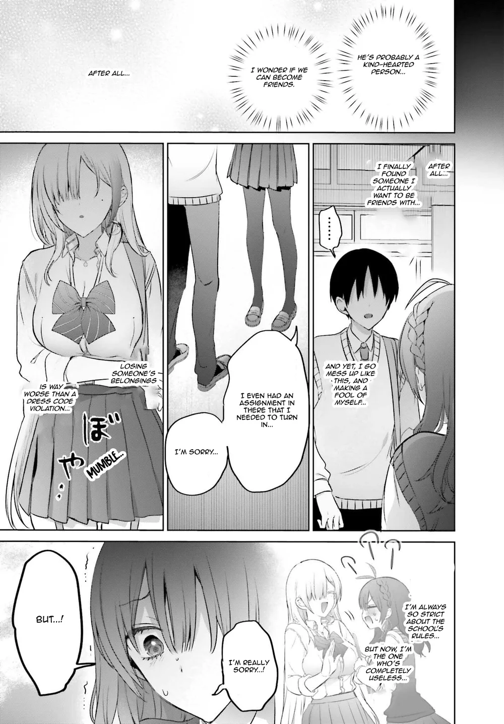 Boku to GAL ga Fufu ni Narumade - Chapter 19.5 Page 12