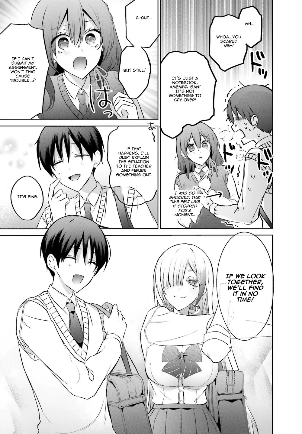 Boku to GAL ga Fufu ni Narumade - Chapter 19.5 Page 14
