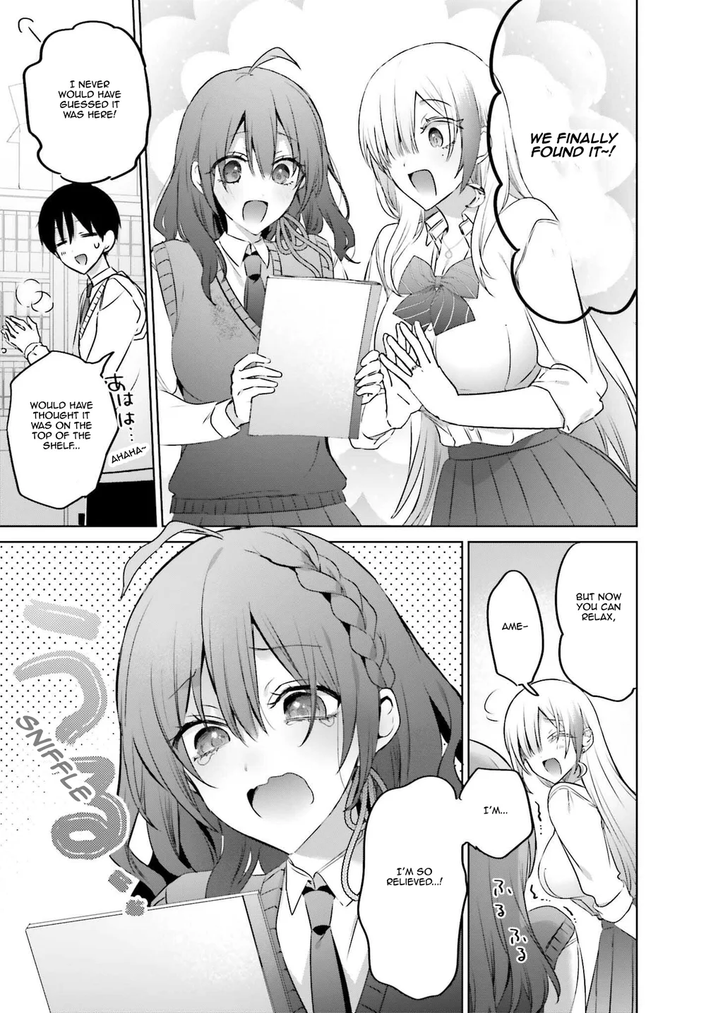 Boku to GAL ga Fufu ni Narumade - Chapter 19.5 Page 18