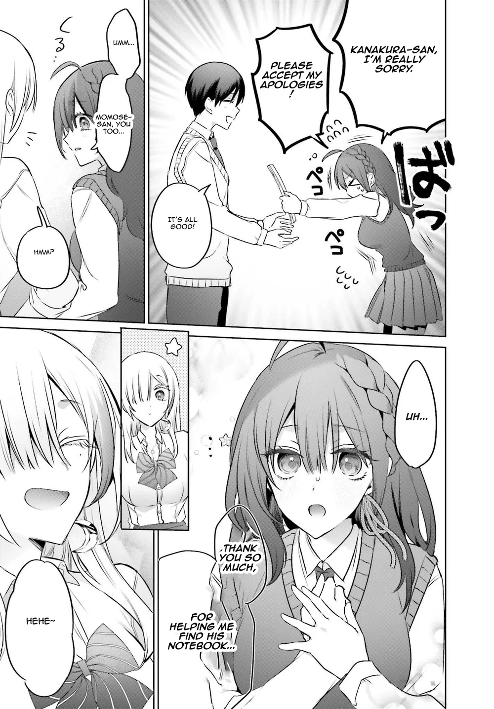 Boku to GAL ga Fufu ni Narumade - Chapter 19.5 Page 19