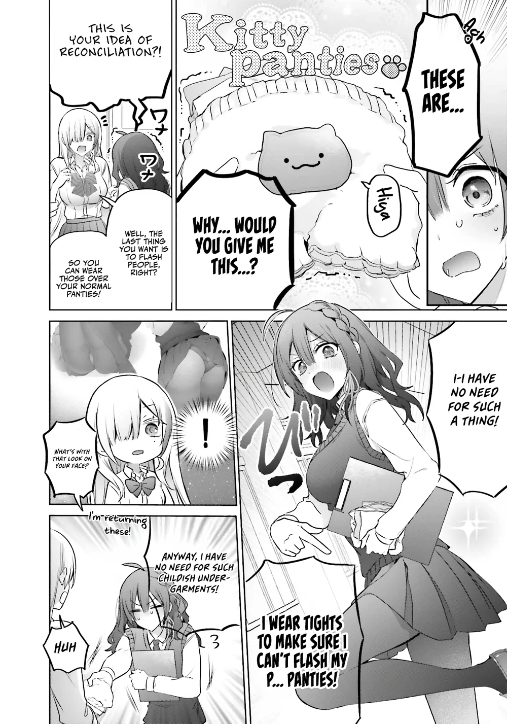 Boku to GAL ga Fufu ni Narumade - Chapter 19 Page 5