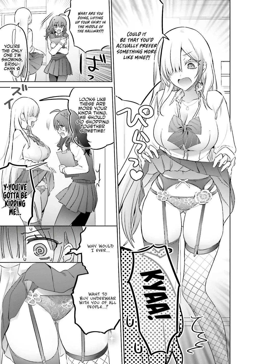Boku to GAL ga Fufu ni Narumade - Chapter 19 Page 6