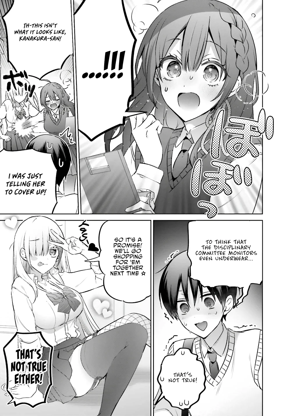 Boku to GAL ga Fufu ni Narumade - Chapter 19 Page 8