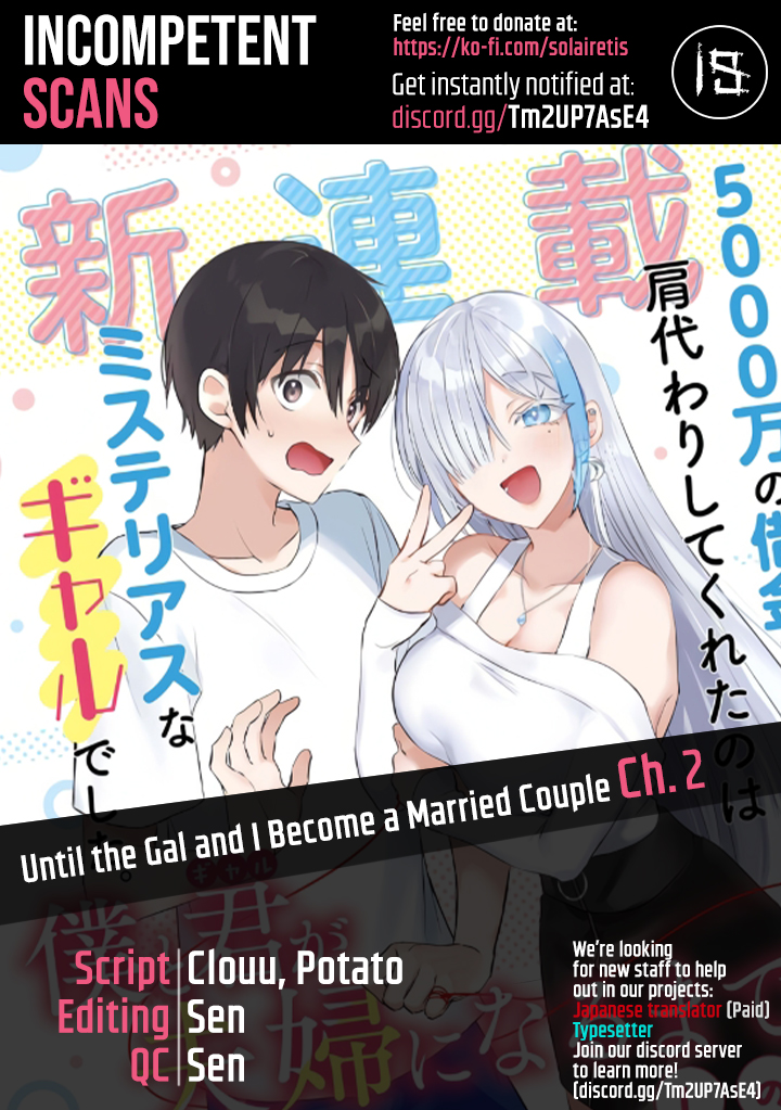 Boku to GAL ga Fufu ni Narumade - Chapter 2 Page 1