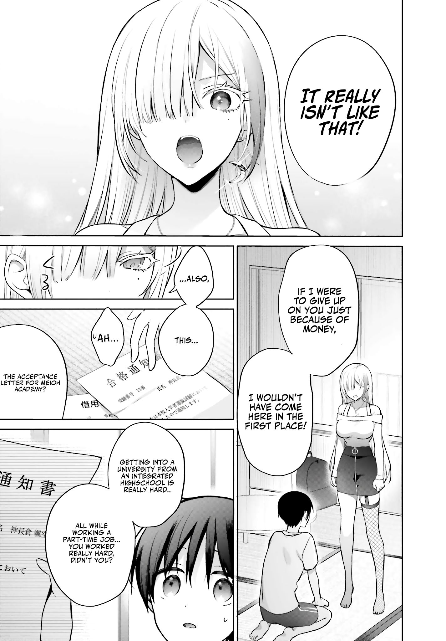 Boku to GAL ga Fufu ni Narumade - Chapter 2 Page 16