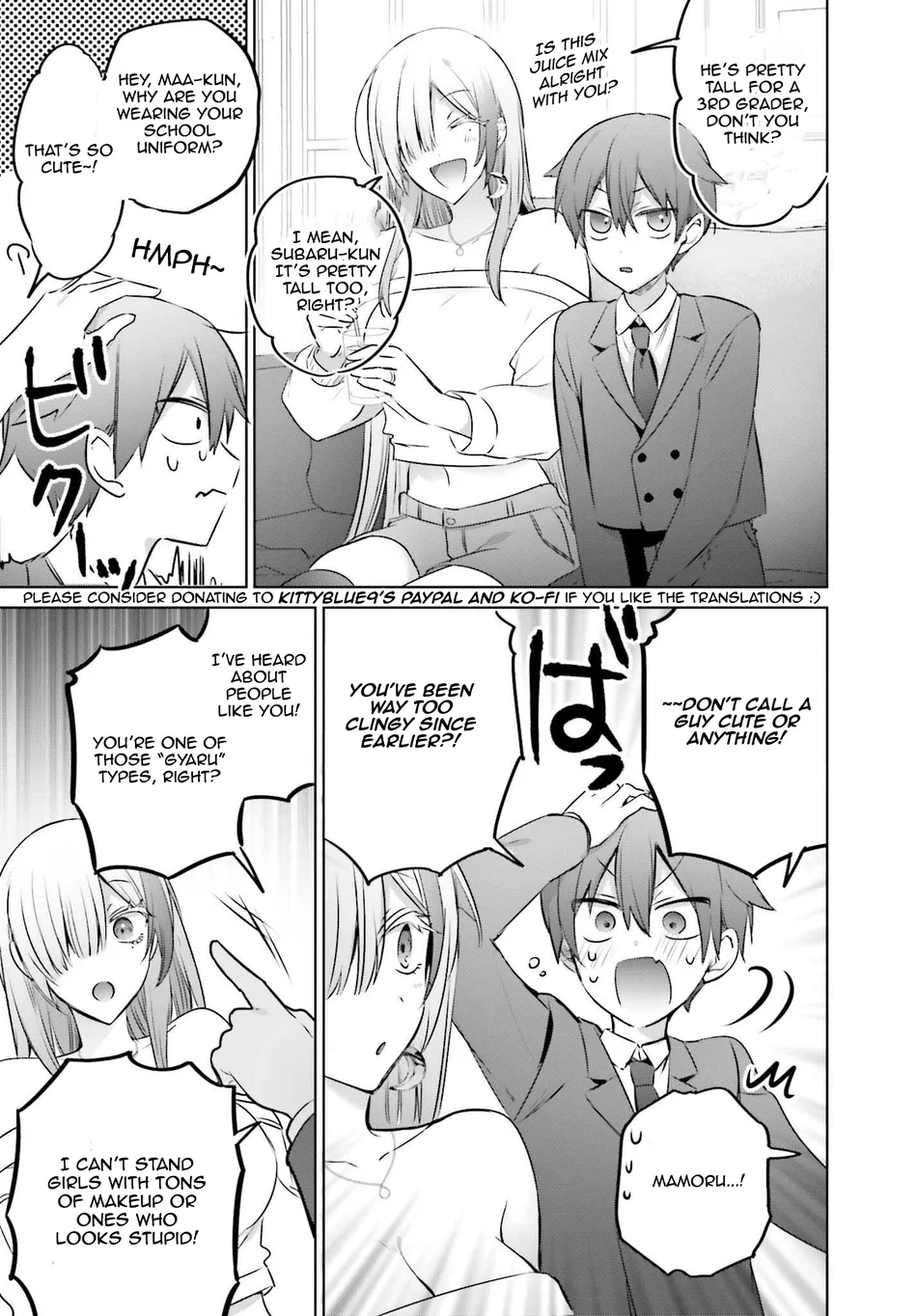 Boku to GAL ga Fufu ni Narumade - Chapter 23.1 Page 7