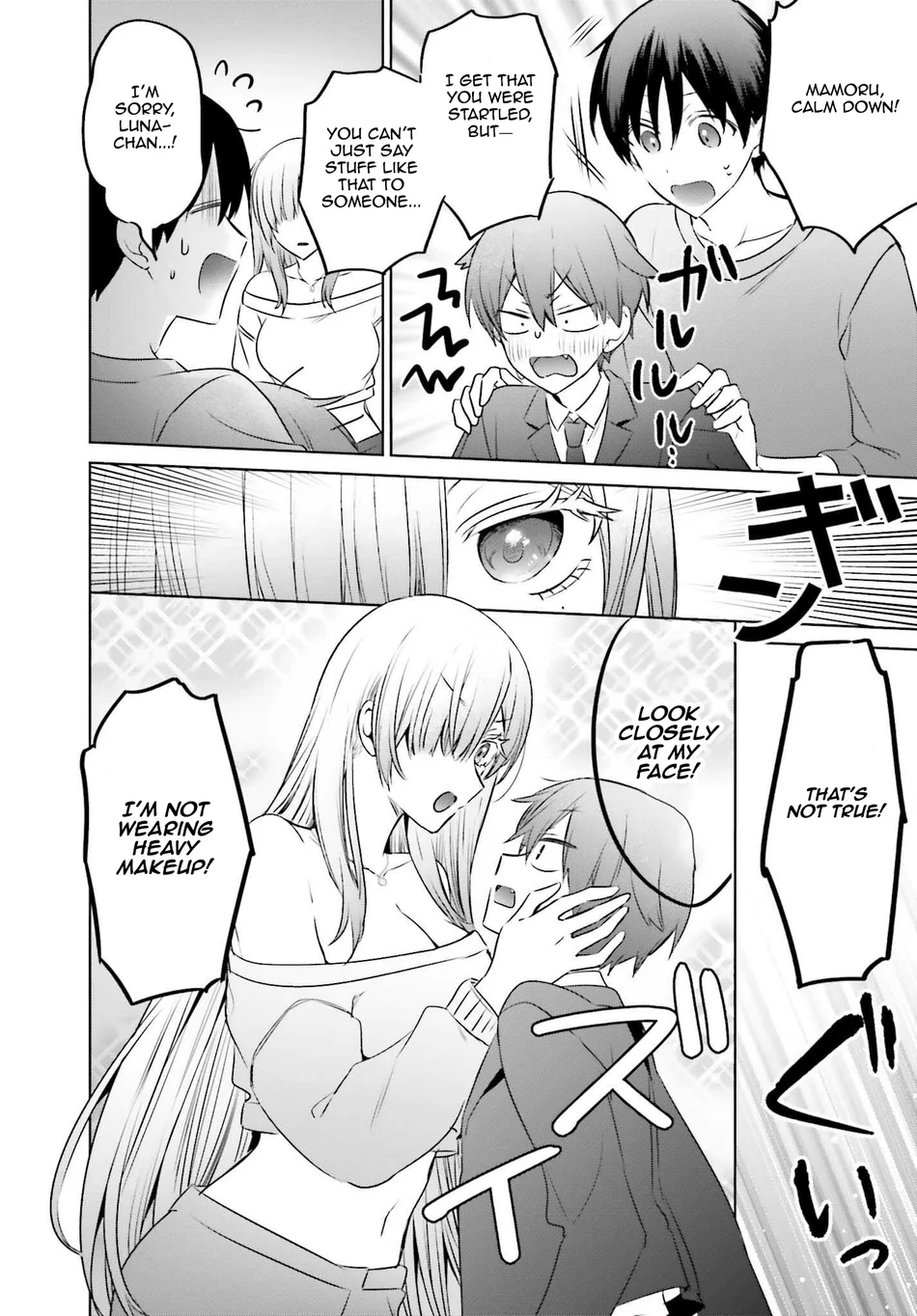 Boku to GAL ga Fufu ni Narumade - Chapter 23.1 Page 8