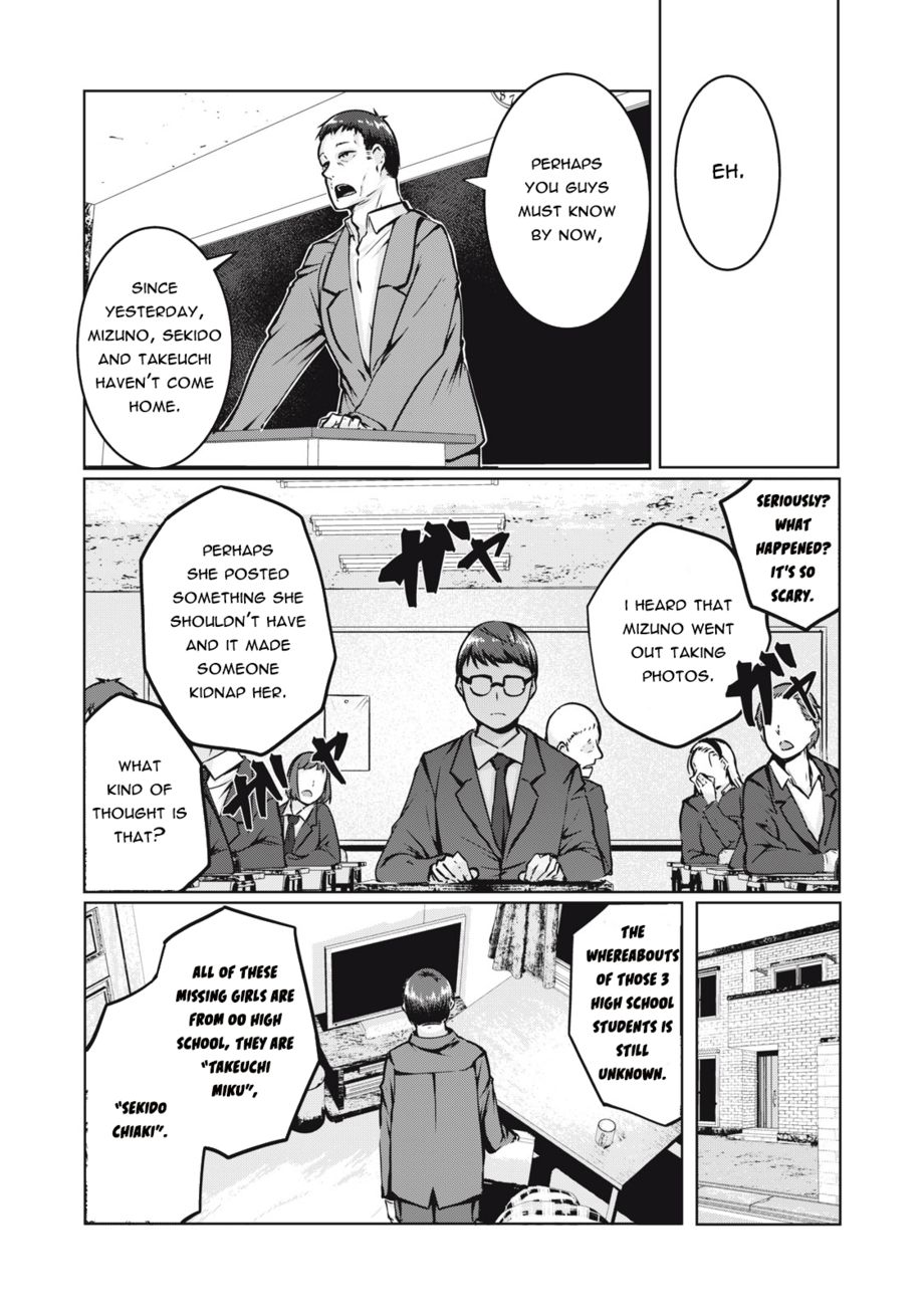 NTREVENGE - Chapter 3 Page 23