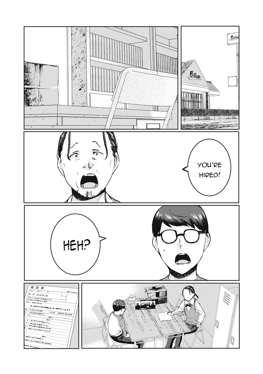 NTREVENGE - Chapter 32 Page 1