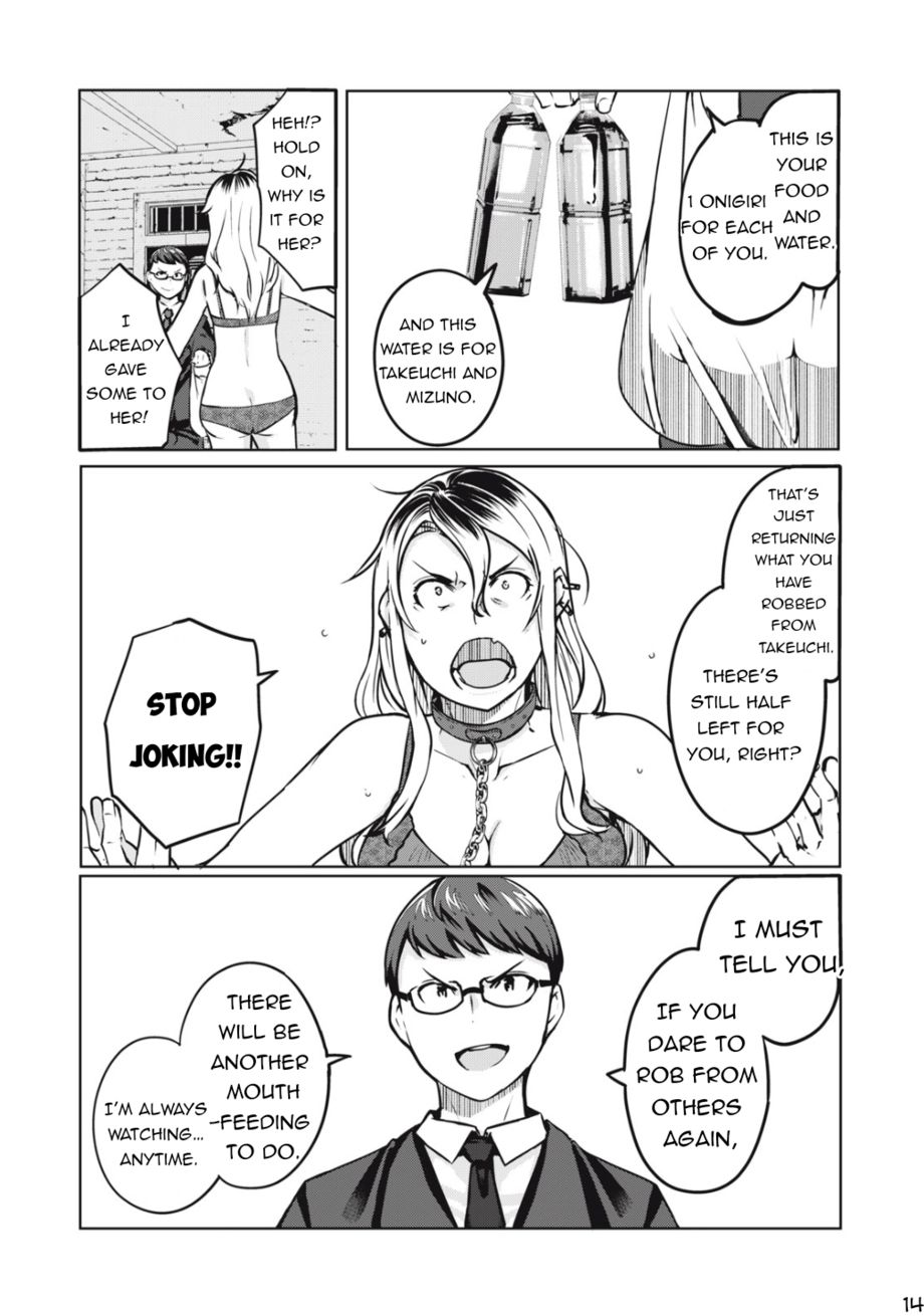 NTREVENGE - Chapter 5 Page 15